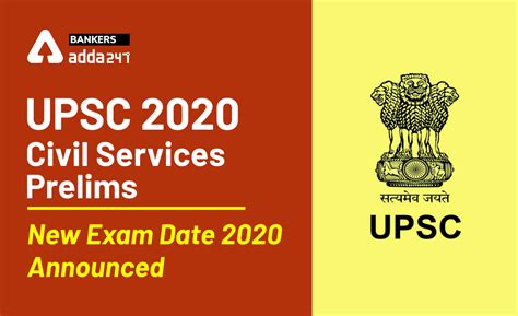 New batches for 2021 upsc preparations. UPSC 2020 Civil Services Prelims exam on Oct 4, यहाँ देखें ...