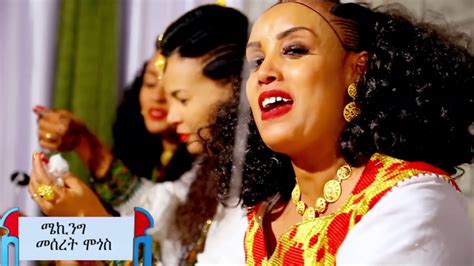 Ethiopian Traditional Music Tigrigna Photos Cantik