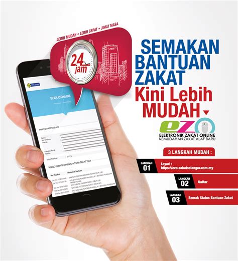 Sistem semakan keputusan upkk 2019 secara online dan sms hanya akan diaktifkan bermula tarikh yang diumumkan oleh jabatan kemajuan islam malaysia (jakim). Semakan Bantuan Zakat - Lembaga Zakat Selangor