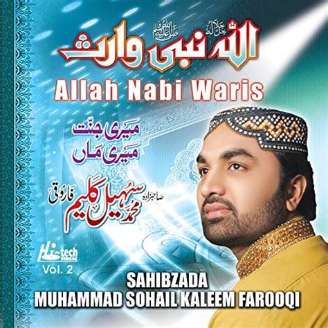 Allah Nabi Waris Vol 2 Islamic Naats Sahibzada