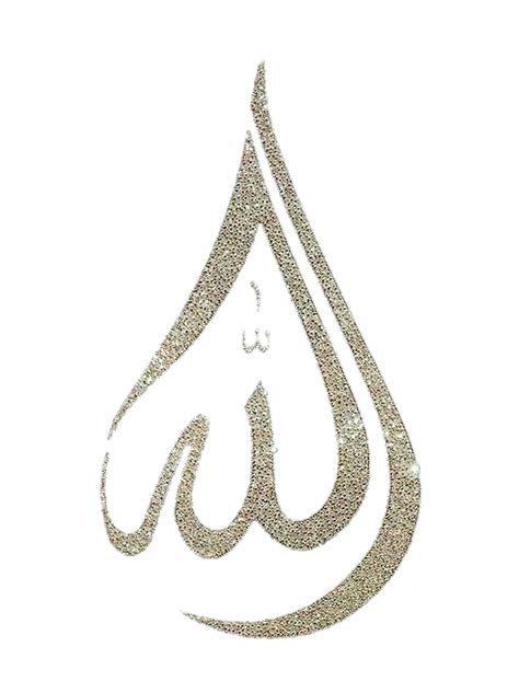 Allah Islamic Freetoedit Allah Sticker By Rajon Ahmed