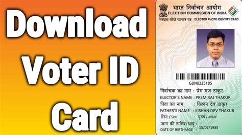 New Pvc Plastic Epic Voter Id Card Online Kaise Banaye Csc 58 Off