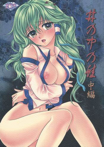 Sc Nagaredamaya Fuguri Bang You Shindou Lunar Eclipse Bishoujo Senshi Sailor Moon
