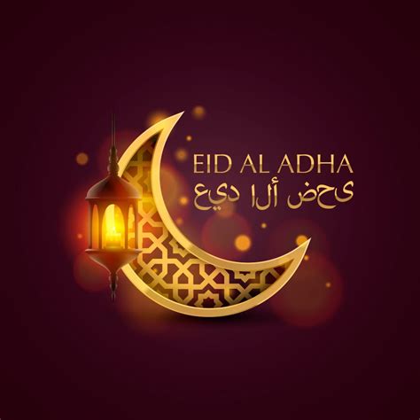 The Celebration Of Eid Al Adha 2ser