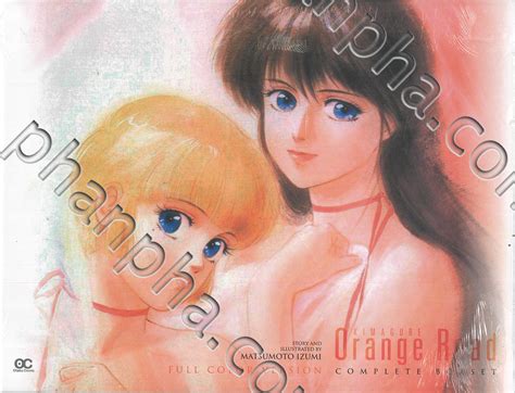 Kimagure Orange Road Special Version เล่ม 01 18 พิมพ์ 4 สี Set B