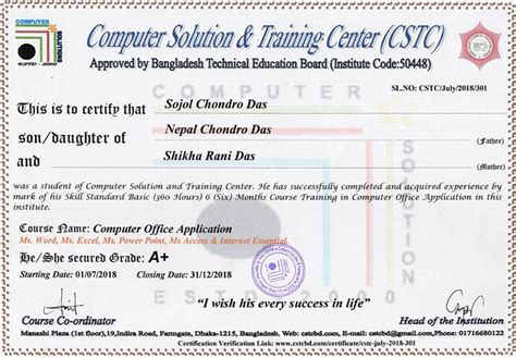 Computer Skill Certificate Tutoreorg Master Of Documents