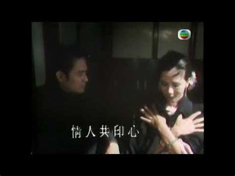 Our courses and teams are expanding.we also hope more friends who are. 啼笑因緣 歐嘉慧版 1974年 - YouTube