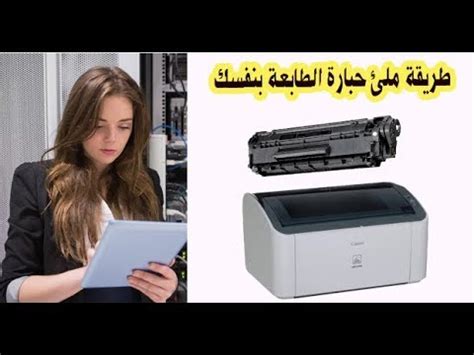 تحميل تعريفات طابعة canon pixma mg2940. بحث طفيف اللوتس تعبئة حبر طابعة كانون - interprettheworld.com