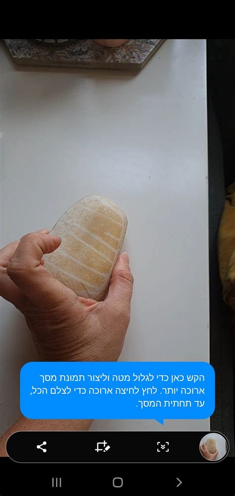 Pin By Ligal Uzan On אבנים Food Bread Matzo