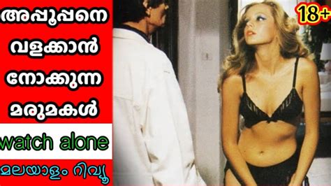 Italian Movie La ragazza dei lillà Malayalam Review erotic drama YouTube