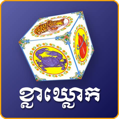 Khla Khlouk Khmer Game For Pc Mac Windows 111087 Free