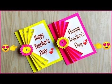 Easy teachers day card making tutorial for last minute teachers day card. Easy and beautiful card for teacher's day / Teacher's day ...