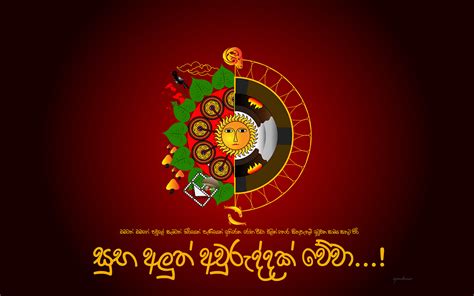 Sinhala And Tamil New Year 2020 Behance