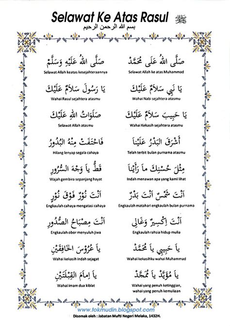 Teks Selawat Nabi Rumi Inilah Teks Bacaan Sholawat Nabi Lengkap Yang