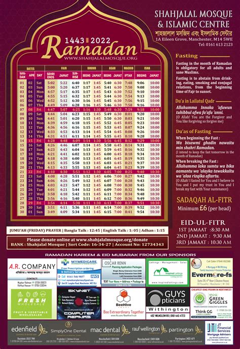 Ramadan Prayer Timetable 1443 2022 Shahjalal Mosque And Islamic Centre