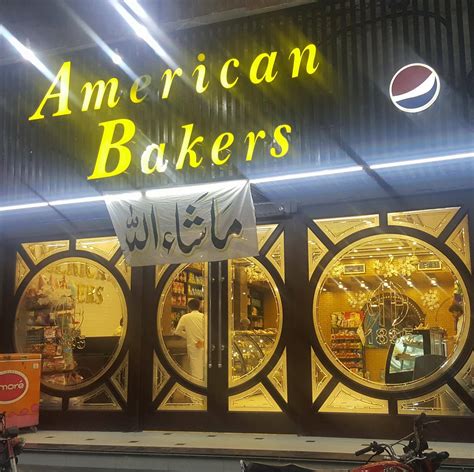 American Bakers Gujranwala
