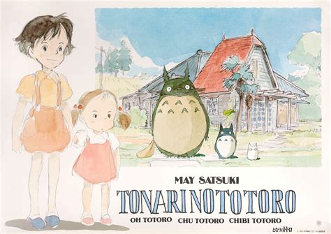 My Neighbor Totoro Original 1988 Japanese B2 Movie Poster Posteritati