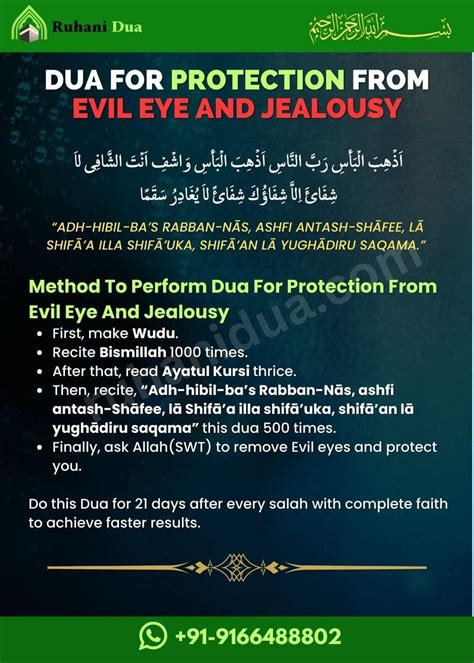3 Dua For Protection From Evil Eye And Jealousy Nazar Dua
