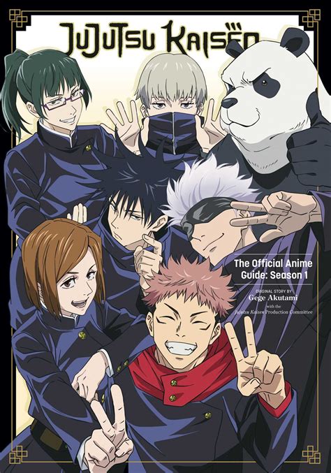 Jujutsu Kaisen The Official Anime Guide Season 1 Book By Gege
