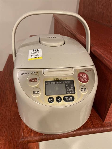 Japanese Rice Cooker After Months Of Looking Thriftstorehauls