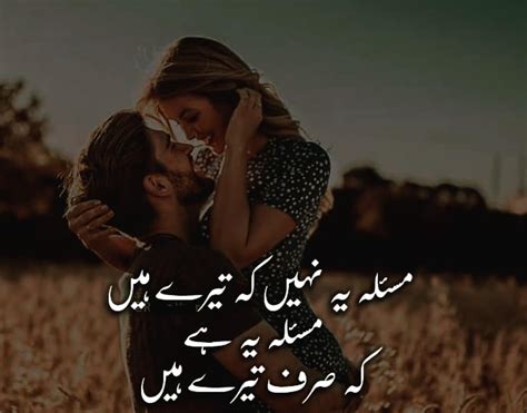 Get Best Romantic Poetry In Urdu Romantic Poetry Hot