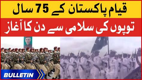 75th independence day news bulletin at 6 pm 14 august celebrations 2022 youtube