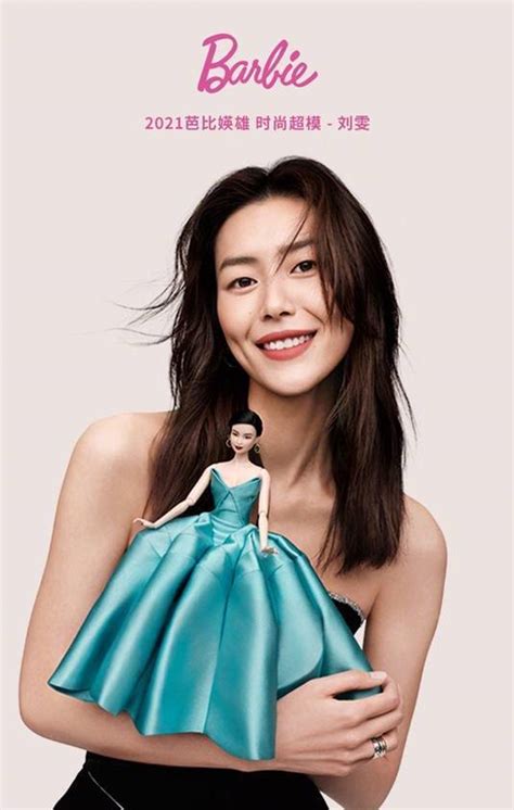 Liu Wen Chinese Supermodel Is Now A Barbie Too Thats Beijing