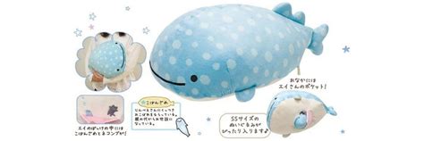 Pin By Dante On Layouts Header Whale Plush Cute Stuffed Animals