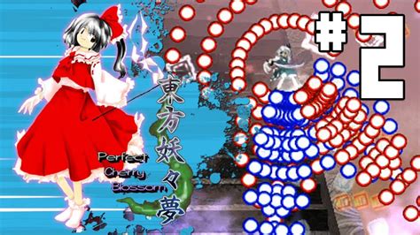Touhou 7 Perfect Cherry Blossom Reimu Goes To Hell Youtube