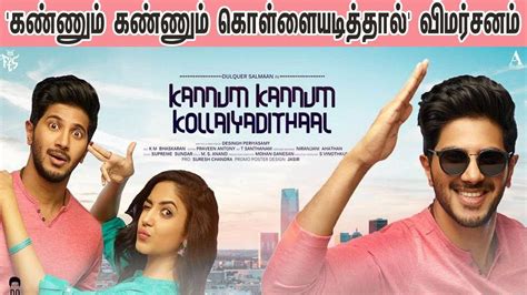 Kannum Kannum Kollaiyadithaal Movie Review Dulquer Salman Ritu Varma Gautham Vasudev