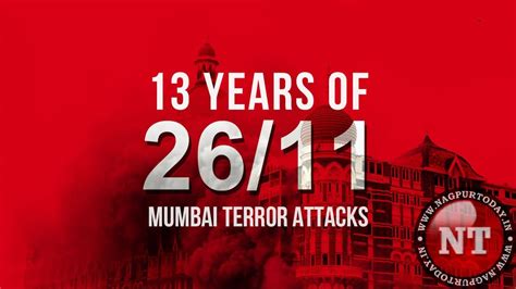 2611 Mumbai Attack Anniversary मुंबई अटैक से देश ने क्या क्या सीखा अब भी क्या सीखना बाकी