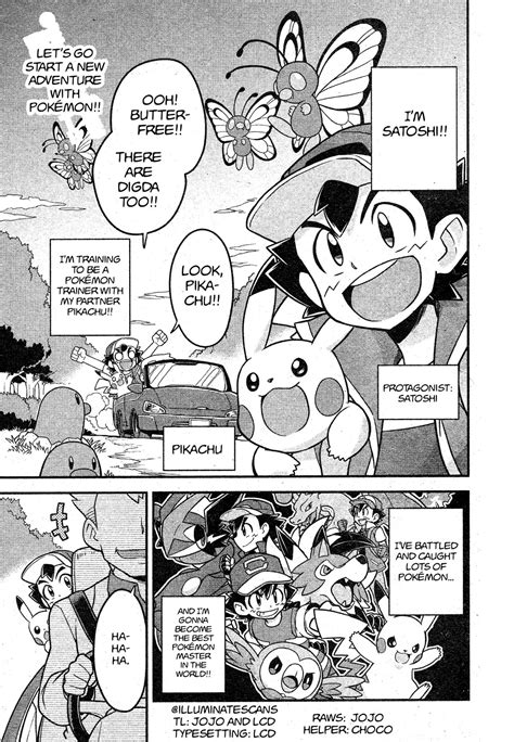 Ash Greninja And Xy Ash Made Flashback Cameos In The Pocket Monsters