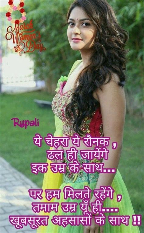 By chhota ghalib · published heart touching hindi shayari. Pin by Meri Zindagi on # दिल खिलौना नहीं | Love poems in ...