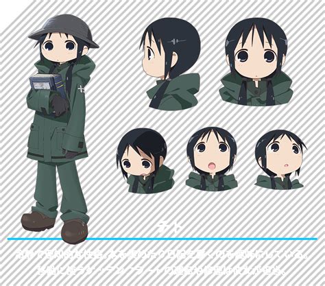 Chito From Girls Last Tour