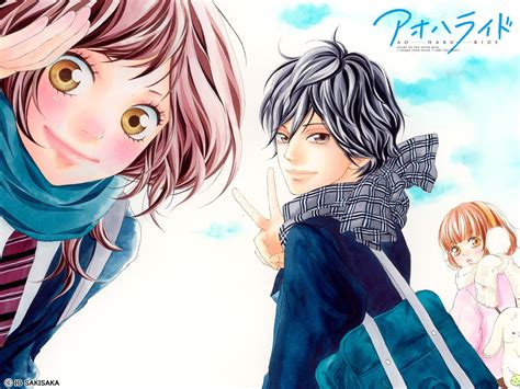 Frikiland La Tierra Del Manga Y El Anime Ao Haru Ride Imagenes