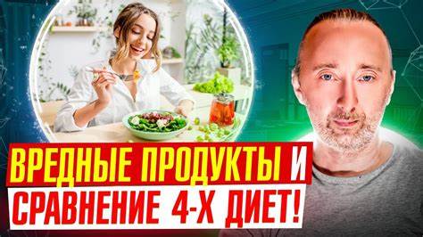 Характеристика всех диет столов Какие продукты вызывают воспаления? Анализ ВСЕХ диет! Причины проблем Какие продукты вызывают воспаления? Анализ ВСЕХ диет! Причины проблем Характеристика всех диет столов