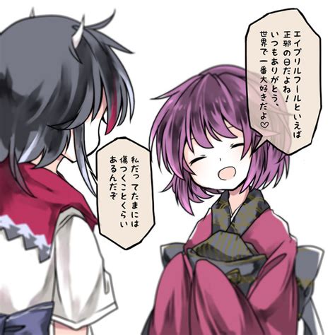 このアカウントには、性的興奮を催すリンクや破廉恥な画像を多数含みます。 もし嫌悪感を感じたらミュートないしはブロック下さい。 #uncensored #無修正 #pornstar #av女優. エイプリルフール / 女王陛下 さんのイラスト - ニコニコ静画 ...