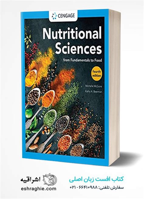خرید کتاب Nutritional Sciences From Fundamentals To Food 4th Edition