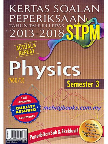 Keterangan bayaran penyelengaraan a1234 /27.01.2016. Contoh Soalan Fizik Stpm - Surat Kerja b