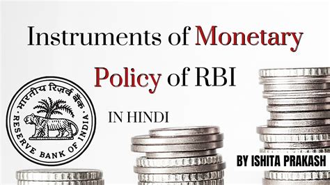 Instruments Of Monetary Policy Of Rbi Banking And Financial Institutions Youtube