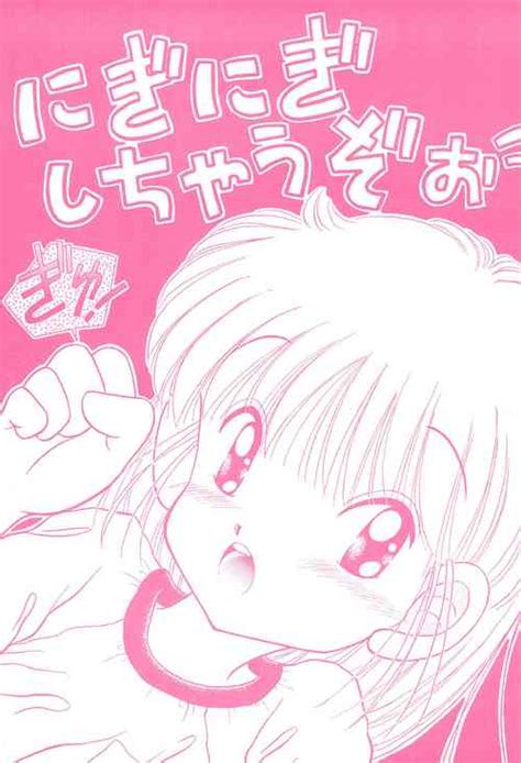 Artist Satsuki Neko Nhentai Hentai Doujinshi And Manga My Xxx Hot Girl