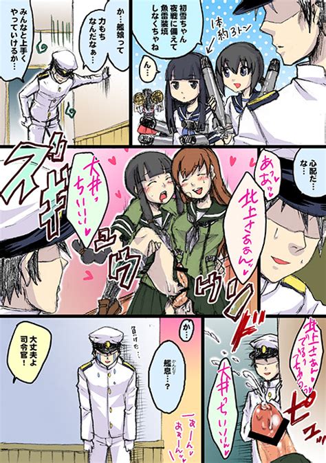 Rule 34 Admiral Kantai Collection Akagi Kantai Collection Blush Comic Cum Ejaculation