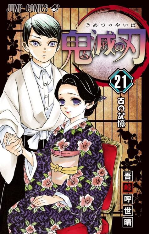 Kimetsu no yaiba, volume 17 enough. Capa Manga Kimetsu no Yaiba Volume 21 Revelada - ptAnime