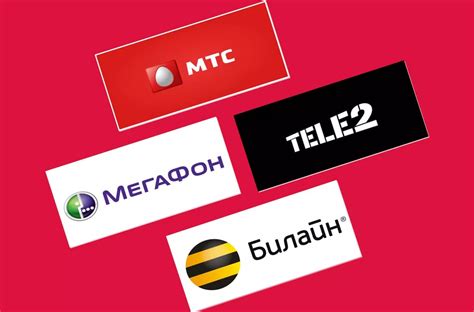 Жителям новых регионов станут доступны мобильные операторы РФ Лента новостей Мариуполя