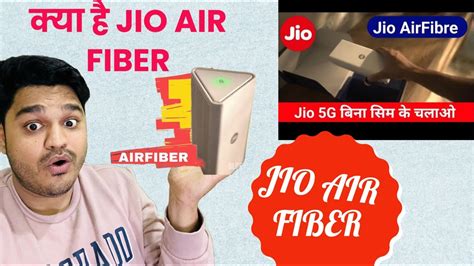 Jio AirFiber G Installation Plans Speed Jio Air Fiber Details Jio YouTube