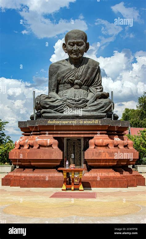 Somdet Phra Buddhacarya Hi Res Stock Photography And Images Alamy