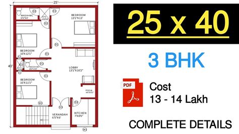 25x40 House Plan And Design 3bhk Single Floor 25 By 40 House Design