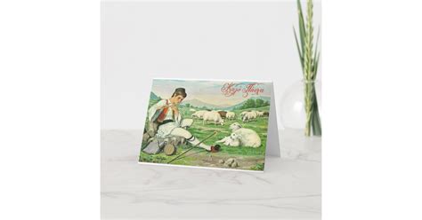 Shepherd Boy Greek Easter Pascha Card