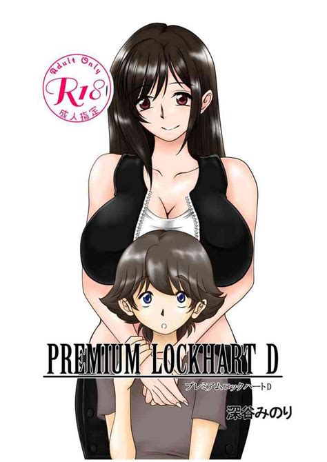 Premium Lockhart D Nhentai Hentai Doujinshi And Manga