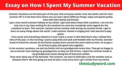 How I Spent My Summer Vacation Essay 2023
